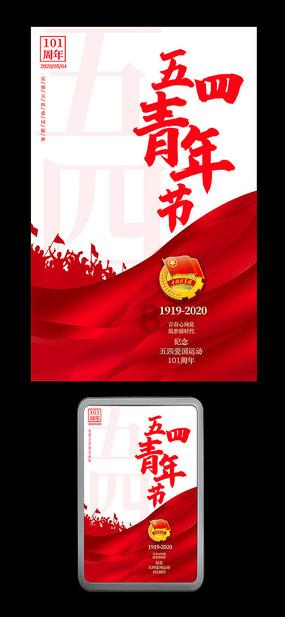 救援大嘴鸟