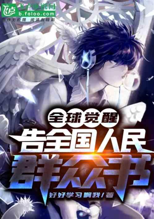 北欧两项比赛（公开组）广东赢得1金1银